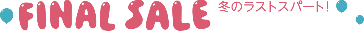 ファイナルセールの帯バナー