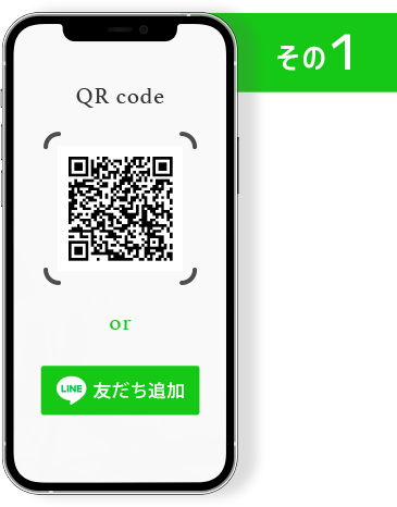 その１