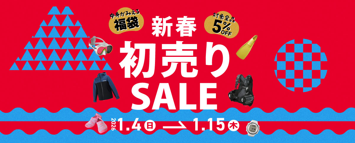 初売りセールのスライドバナー