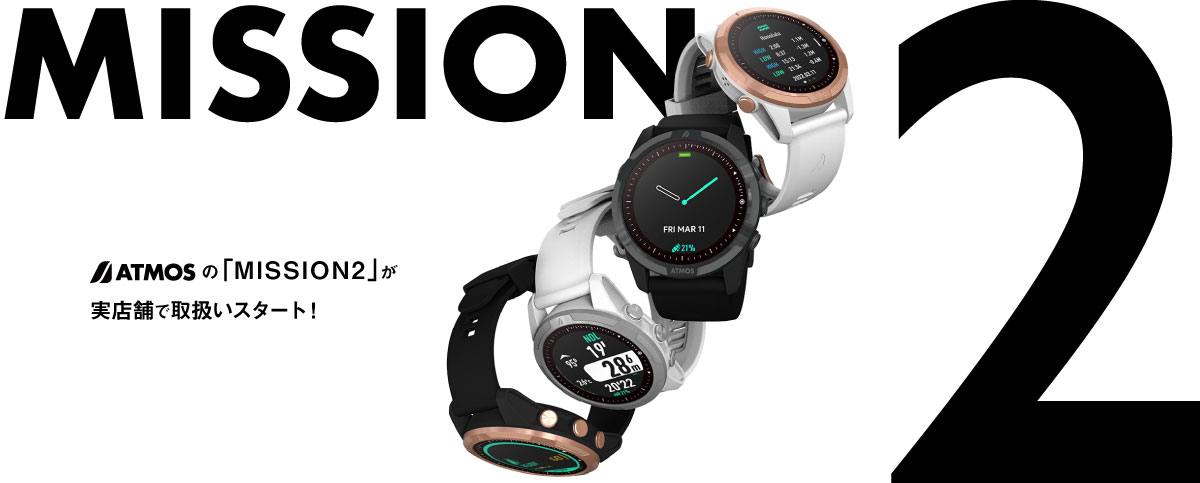 MISSION2の取扱い開始のバナー