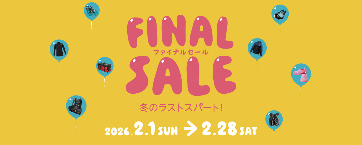 ファイナルセールのスライドバナー