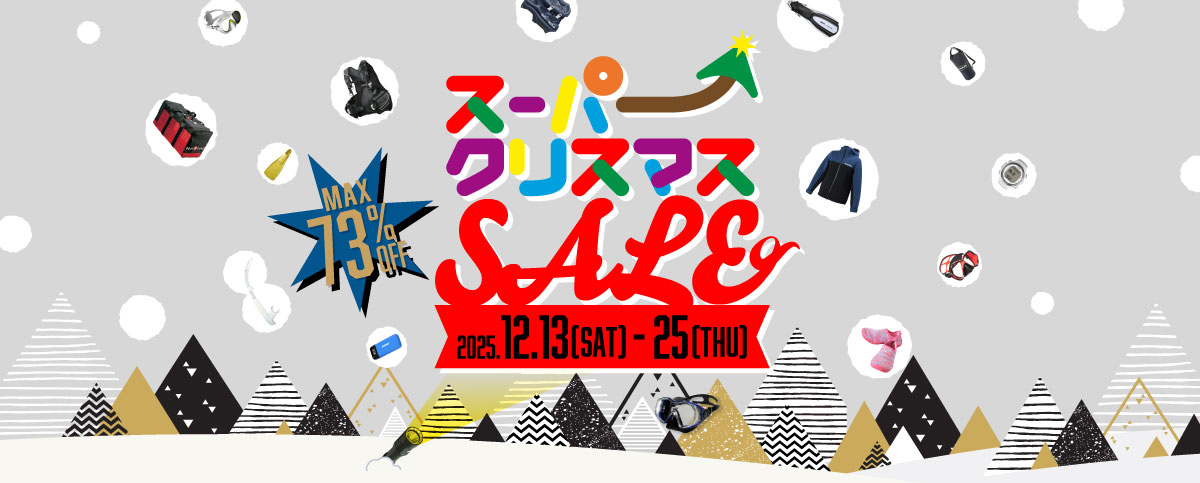 クリスマスセールのスライドバナー
