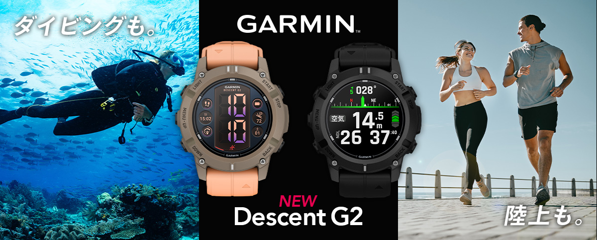 Garmin_G2