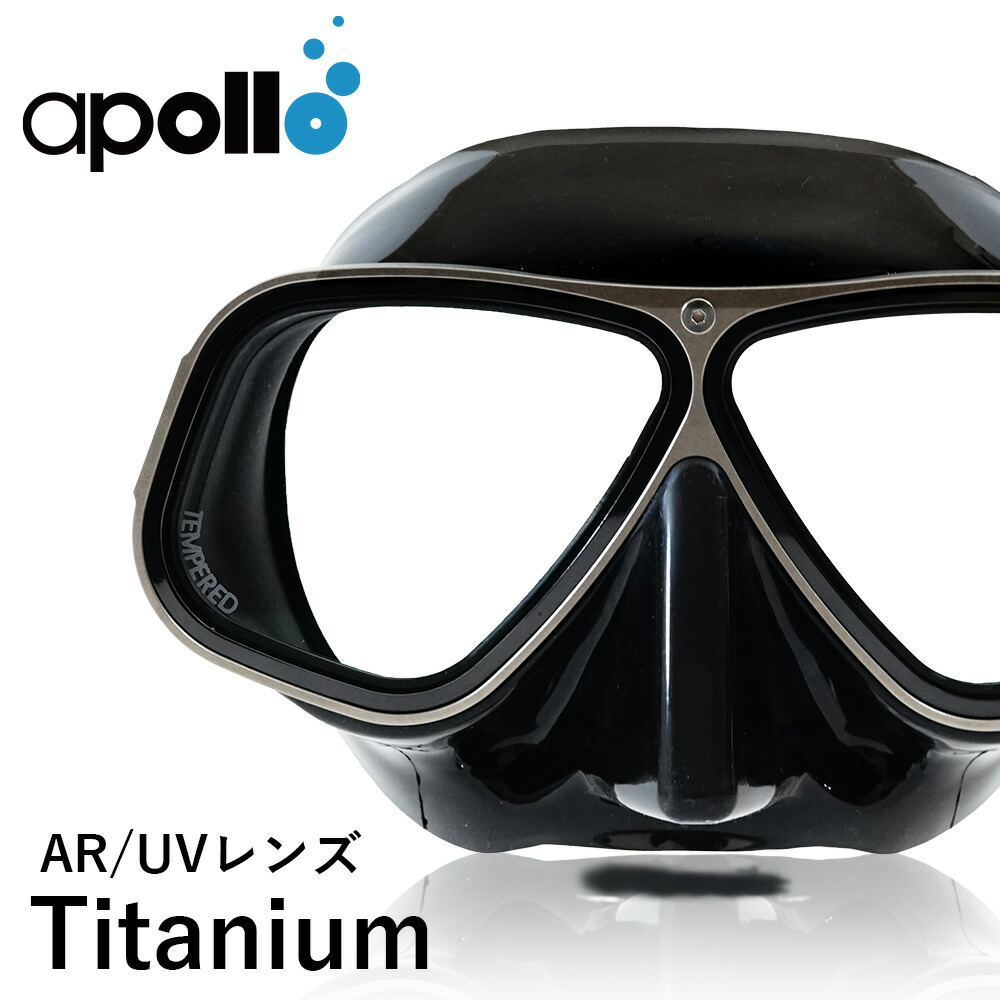 ダイビング マスク アポロ apollo バイオメタルマスク チタン bio 