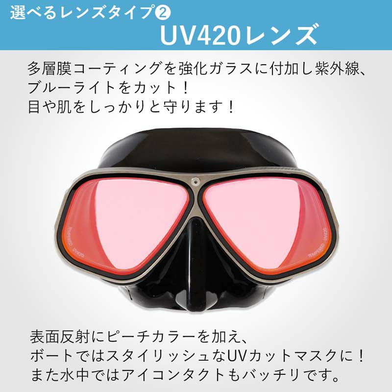 魅力的な価格 apollo ダイビングマスク 交換レンズセット tco.it
