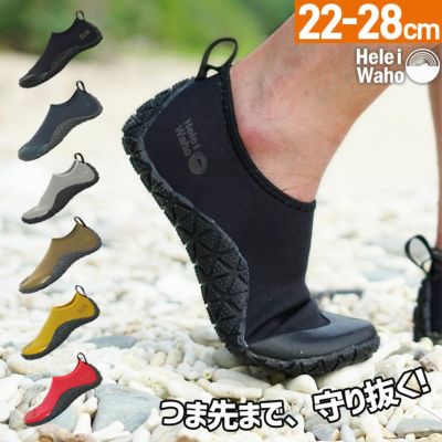 選べる5カラー<br>マリンシューズ 男女兼用  HeleiWaho/ヘレイワホ 保温 岩場 シュノーケリング SUP サーフィン 釣り 川遊び カヤック