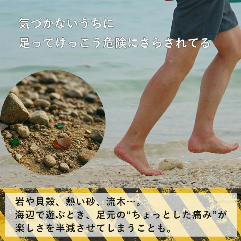 マリンシューズビーチサンダル感覚で使えるHeleiWaho/ヘレイワホクラシックカラーウォーターシューズ・スノーケリングシューズ・シュノーケリングシューズ|アクアシューズアウトドアメンズレディースシューズシュノーケルウオーターシューズaqros水陸両用