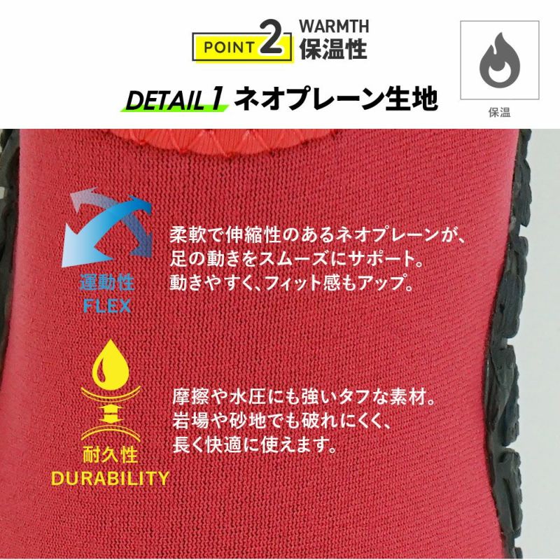 マリンシューズ水陸両用レディースメンズウェットスーツ素材シュノーケリング川遊び岩場ウォーターシューズビーチシューズアクアシューズビーチサンダル軽量HeleiWahoヘレイワホ22cm23cm24cm25cm26cm27cm28cm子供キッズジュニアも対応