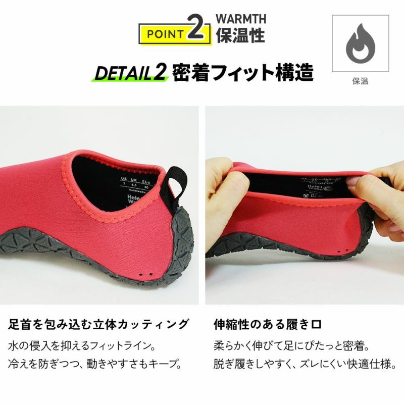 マリンシューズ水陸両用レディースメンズウェットスーツ素材シュノーケリング川遊び岩場ウォーターシューズビーチシューズアクアシューズビーチサンダル軽量HeleiWahoヘレイワホ22cm23cm24cm25cm26cm27cm28cm子供キッズジュニアも対応