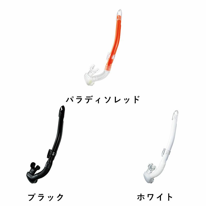 GULL - KITTY シュノーケル Jewelpet GARNET C1810B Persian Cat Sanrio SEGA NOTUSHTAG