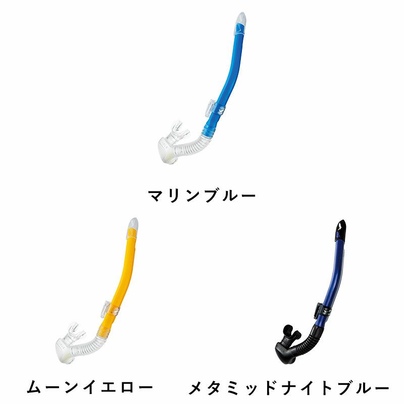 男性向けカナールステイブル GULL/ガル GS-3171 ダイビング