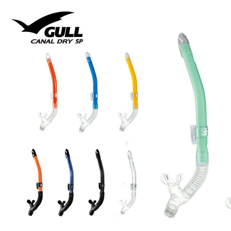 男性向けカナールドライSP GULL/ガル GS-3161　ダイビングスノーケル | Diving＆Snorkeling AQROS