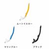 カナールドライSPGULL/ガルGS-3161B