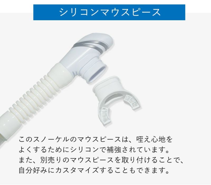 PowerSnorkel | Powerdive