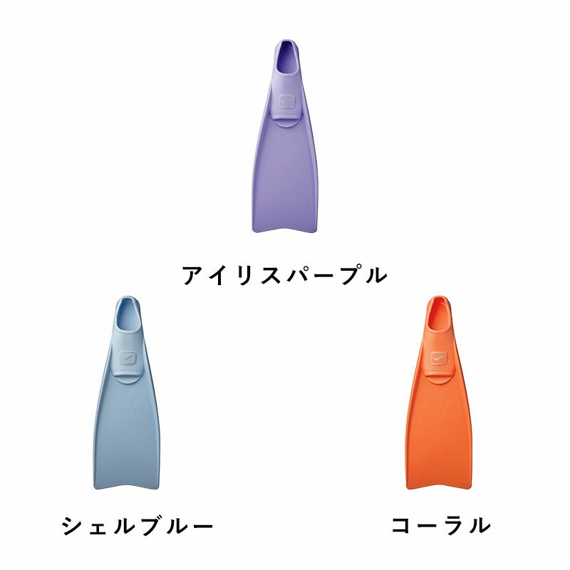 スーパーミューGULL/ガルGF-2421～GF2425