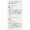 サイズ表