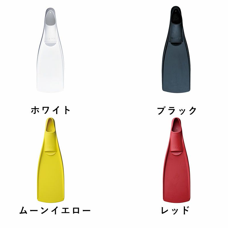 ダイビング用フィンGULL/ガルワープフィンM・GF-2293B