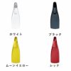 ダイビング用フィンGULL/ガルワープフィンM・GF-2293B