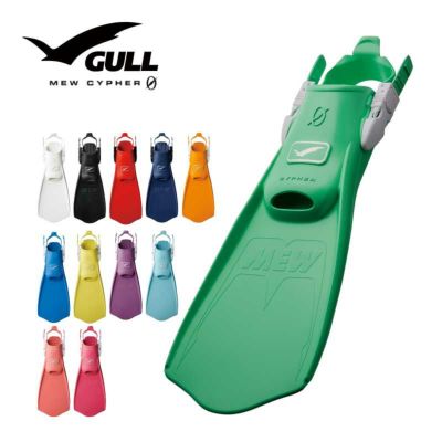 ダイビング用フィン GULL/ガル マンティスドライフィン(スプリング 