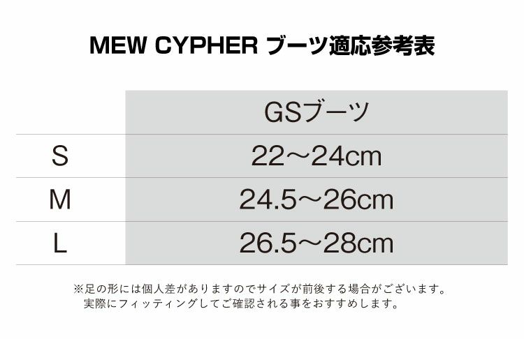 少ない脚力で進むミューサイファー GULL/ガル GF-2332・GF-2333・GF