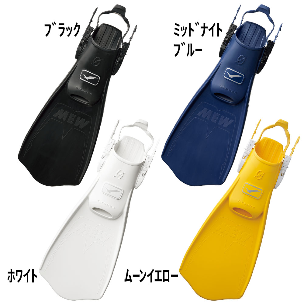 ミューサイファーGULL/ガルGF-2332・GF-2333・GF-2335