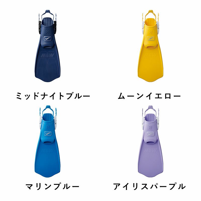 ミューサイファーGULL/ガルGF-2332・GF-2333・GF-2335