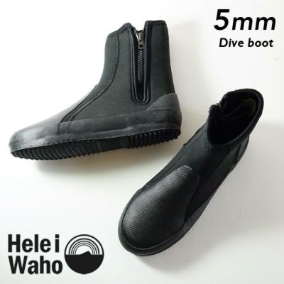 5mmダイビングブーツ HeleiWaho/ヘレイワホ ロングファスナー仕様