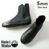 【ダイビングブーツ】heleiwaho-ヘレイワホ3mmダイビングブーツ[3048500200]