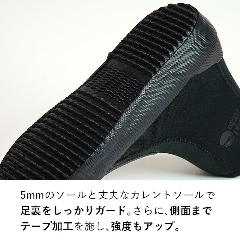 5mmダイビングブーツ HeleiWaho/ヘレイワホ ロングファスナー仕様