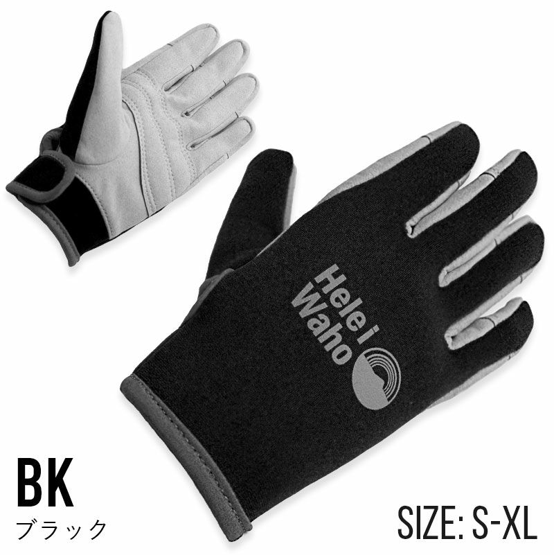 ダイビンググローブHeleiWahoヘレイワホ2mmアマーラダイビンググローブマリングローブスリーシーズン防寒ウェットスーツ手袋滑り止め丈夫シュノーケリングスピアフィッシングSUPカヤックヨットセーリンググローブUVカット紫外線対策ケガ防止