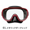 【スノーケリング用マスク】REEFTOURER/リーフツアラーマスクRM11Q【男女兼用10歳～大人向け】[31103002]|スノーケルシュノーケルシュノーケリング水中メガネ水中眼鏡シリコンシリコンマスクダイビングスキューバスキューバダイビング大人用