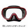 【スノーケリング用マスク】REEFTOURER/リーフツアラーマスクRM11Q【男女兼用10歳～大人向け】[31103002]|スノーケルシュノーケルシュノーケリング水中メガネ水中眼鏡シリコンシリコンマスクダイビングスキューバスキューバダイビング大人用