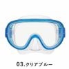 【スノーケリング用マスク】REEFTOURER/リーフツアラーマスクRM11Q【男女兼用10歳～大人向け】[31103002]|スノーケルシュノーケルシュノーケリング水中メガネ水中眼鏡シリコンシリコンマスクダイビングスキューバスキューバダイビング大人用