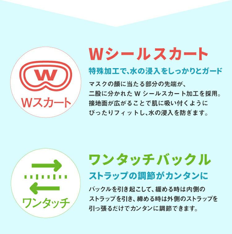 【スノーケリング用マスク】REEFTOURER/リーフツアラーマスクRM12JZ【4才～9才の子供向け】[31103017]|スノーケルシュノーケルシュノーケリング水中メガネ水中眼鏡シリコンシリコンマスクダイビングスキューバスキューバダイビング子供用キッズ用子ども