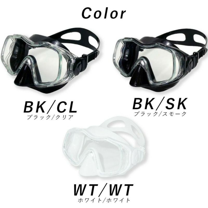 Kalama＋マスクのカラー