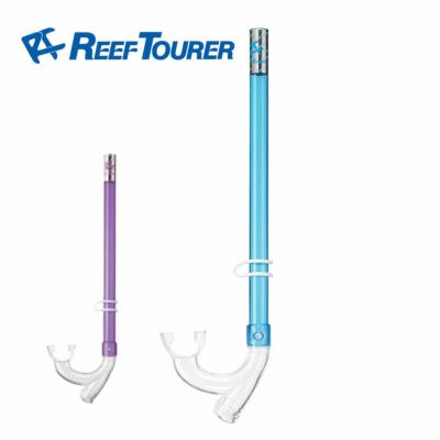 こども用（4～9歳）<br> REEF TOURER/リーフツアラー スノーケル RSP2109J