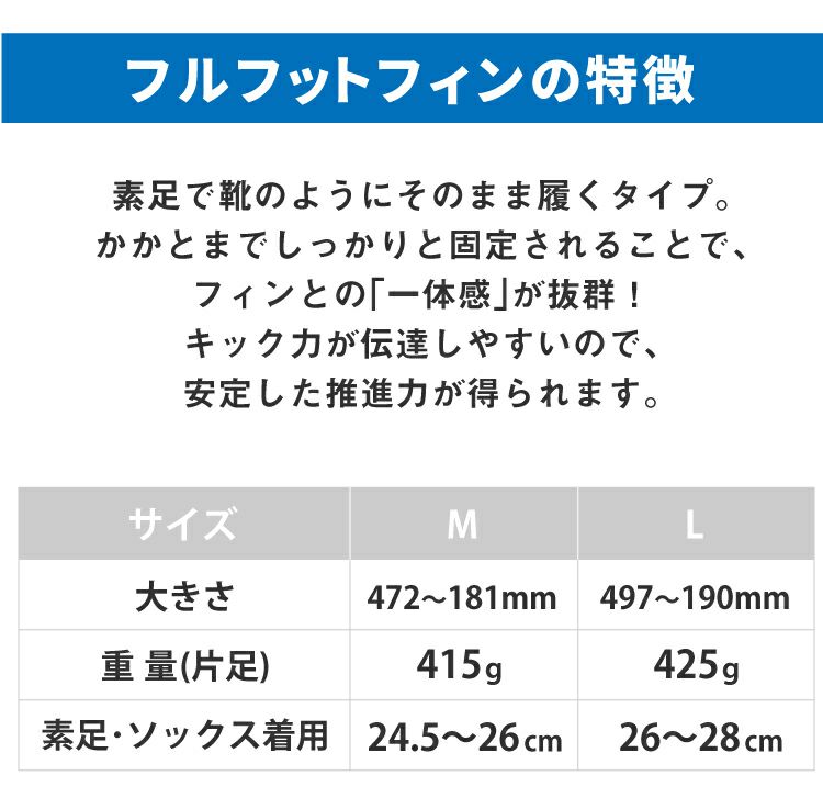 【スノーケリング用フィン】REEFTOURER/リーフツアラーフィンRF12[31303001]|スノーケルシュノーケルシュノーケリング足ヒレフルフィットフルフィットフィンダイビングスキューバスキューバダイビングマリンスポーツ