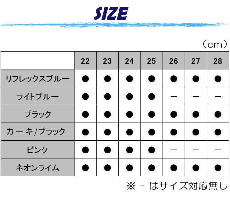 マリンシューズAQAスノーケリングシューズIIIKW-4472N