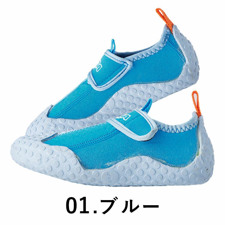 こども用（15～21cm）マリンシューズ AQA スノーケリング