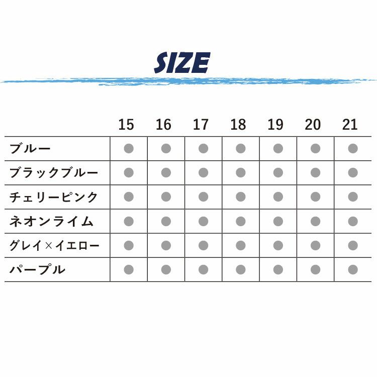 マリンシューズAQAスノーケリングシューズキッズKW-4473Nアクアシューズシュノーケル子供用ウォーターシューズアクアアウトドアスノーケルシュノーケルシューズシュノーケリングシューズシュノーケリングスノーケリング