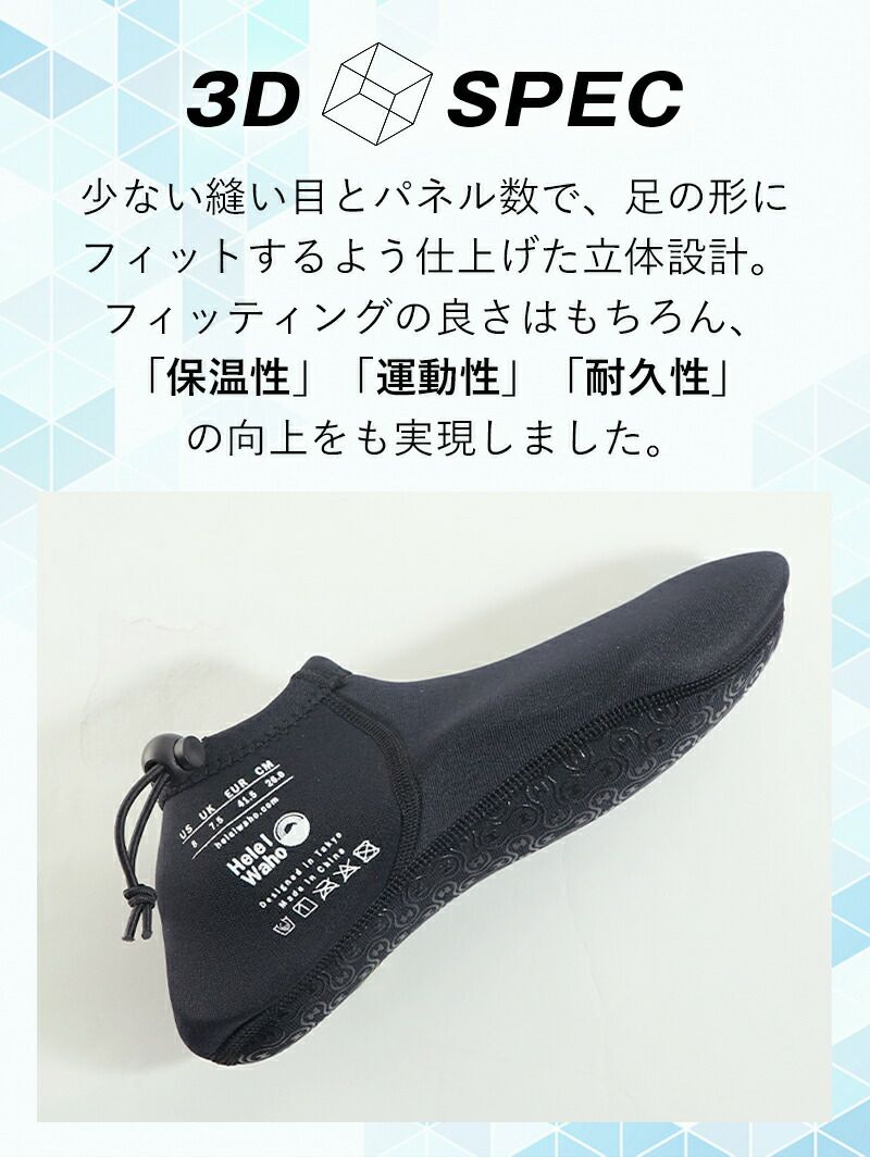 MAGIC 5mm サーフブーツ XXS(22cm) 試着のみ 楽天市場】マジック