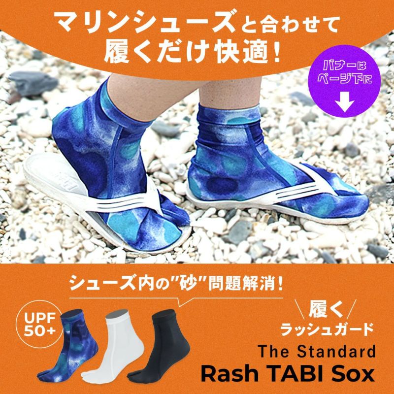 マリンシューズアクアシューズビーチシューズビーチサンダル感覚で使えるウォーターシューズHeleiWahoスノーケリングシューズシュノーケリングシューズレディースメンズシュノーケリングマリンブーツシュノーケルシューズ