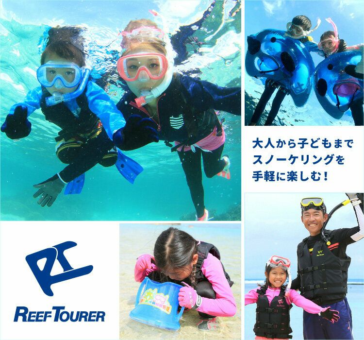 スノーケリング グローブ REEF TOURER/リーフツアラー マリン