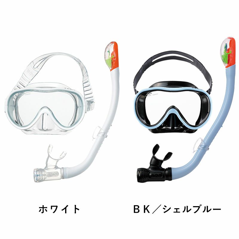 スノーケリングセット女性用AQAベガライト＆サミードライスペシャル2点セットKZ-9077Nレディース