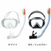 スノーケリングセット女性用AQAベガライト＆サミードライスペシャル2点セットKZ-9077Nレディース