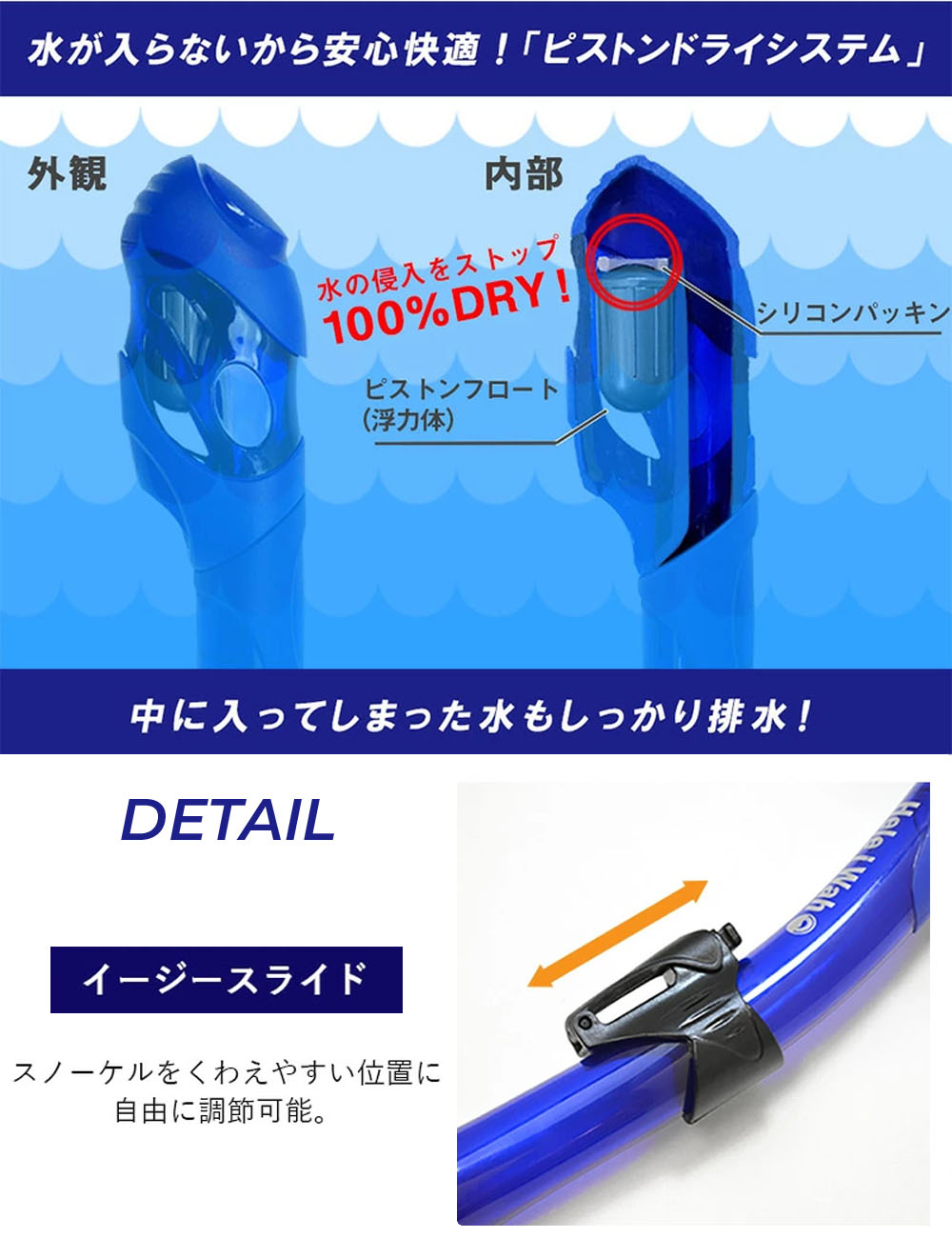 シュノーケルセット『100％ドライスノーケル』子供用シュノーケリングセット2点(4歳～9歳)HeleiWaho/ヘレイワホ【kalama＋jr-kokuajr】シュノーケリングセットスノーケルセットマスクシリコンキッズ海水浴スノーケリング