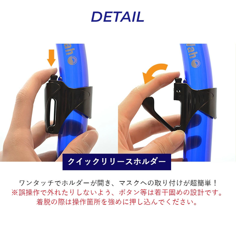シュノーケルセット『100％ドライスノーケル』子供用シュノーケリングセット2点(4歳～9歳)HeleiWaho/ヘレイワホ【kalama＋jr-kokuajr】シュノーケリングセットスノーケルセットマスクシリコンキッズ海水浴スノーケリング