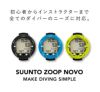 ダイブコンピューターSUUNTOスントZOOPNOVOダイビングコンピューターリストタイプダイブコンピュータ国内正規品|ダイビングコンピュータースキューバダイビングダイビング用品ダイブコンピュータダイブコンピューターマリンスポーツダイビングコンピュータ