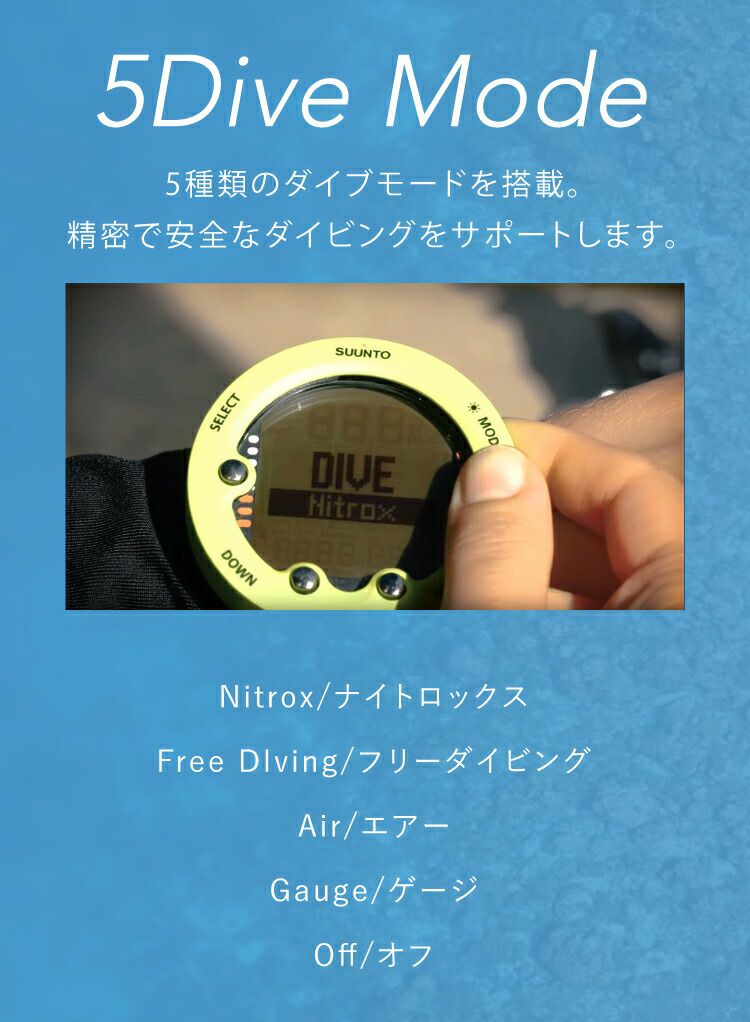 ダイブコンピューターSUUNTOスントZOOPNOVOダイビングコンピューターリストタイプダイブコンピュータ国内正規品|ダイビングコンピュータースキューバダイビングダイビング用品ダイブコンピュータダイブコンピューターマリンスポーツダイビングコンピュータ