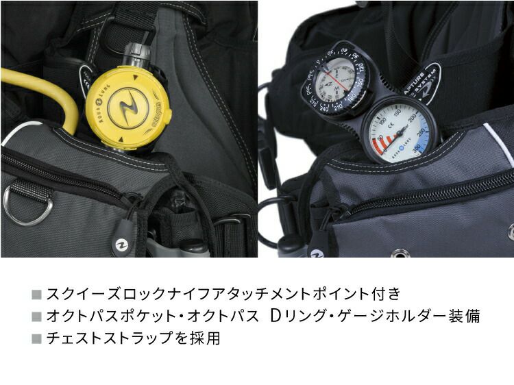 フラッグシップモデルアクアラング アクシオム BCD 数量限定